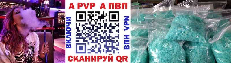 Alfa_PVP Crystall  Купить  Белово 