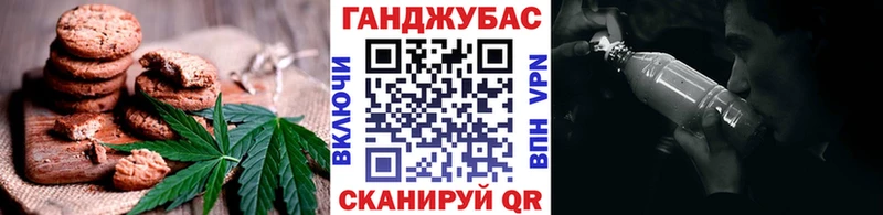 Купить где  Белово  Печенье с ТГК марихуана 