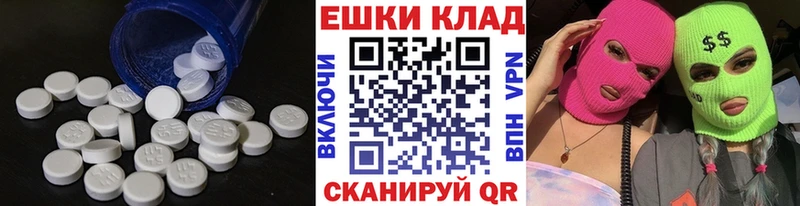 Экстази 99%  Купить где  Белово 