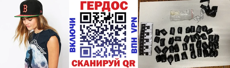 ГЕРОИН VHQ  Купить закладки  Белово 