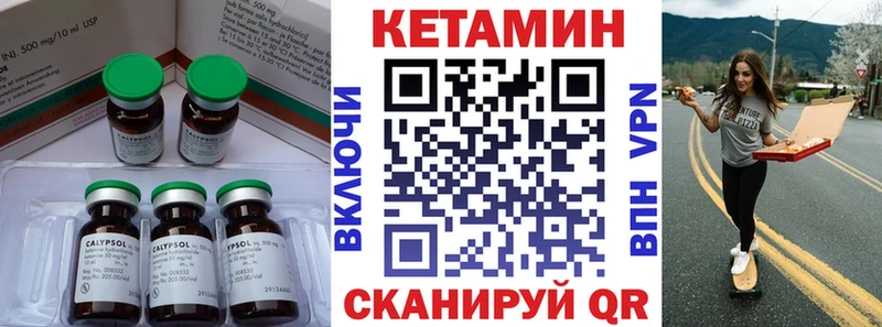 КЕТАМИН ketamine  Купить  Белово 