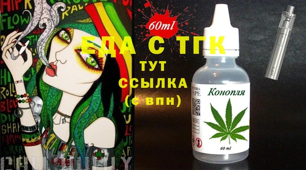 марки nbome Каменногорск