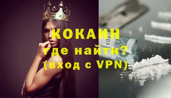 бутират Каменка