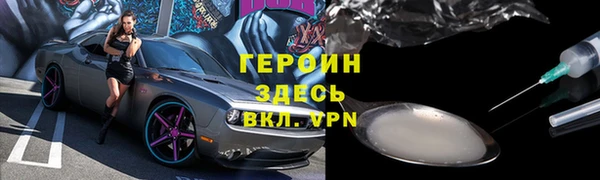 героин Карпинск