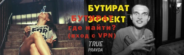 твердый Каменск-Шахтинский