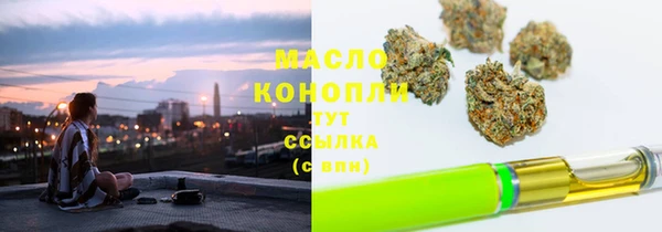 бутират Каменка