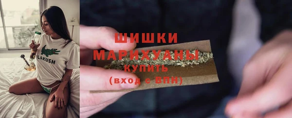 бутират Каменка