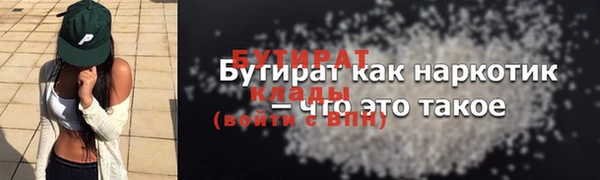 марки nbome Каменногорск