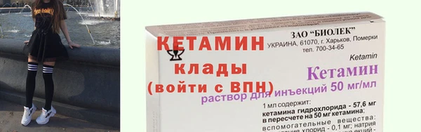 амфетамин Наволоки