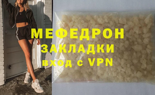 марки nbome Каменногорск
