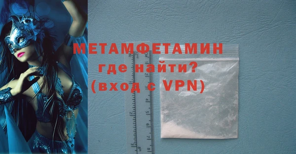 марки nbome Каменногорск