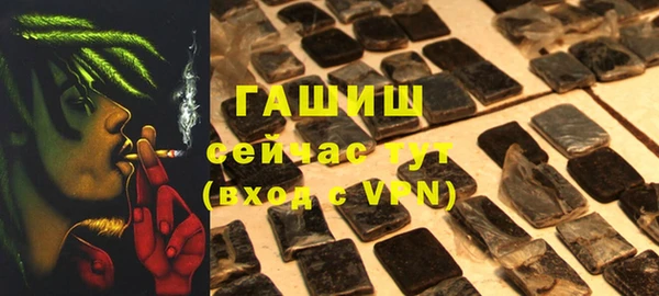 бутират Каменка