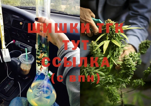 спайс Навашино