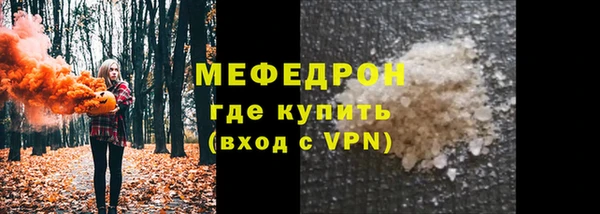 спайс Навашино