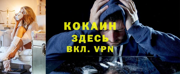марки nbome Каменногорск
