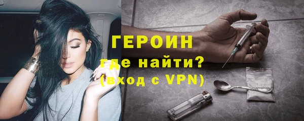 бутират Каменка