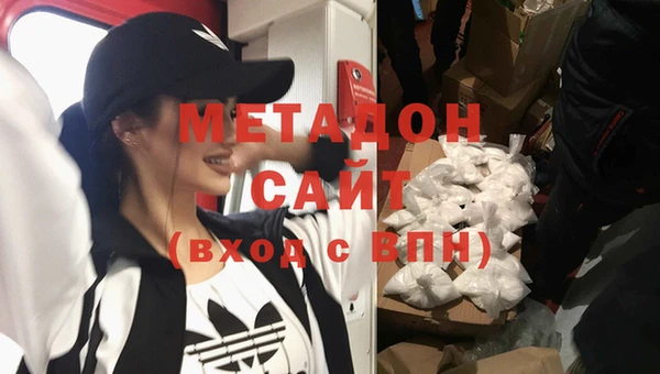 бутират Каменка