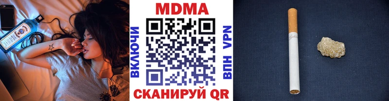 МДМА crystal Белово