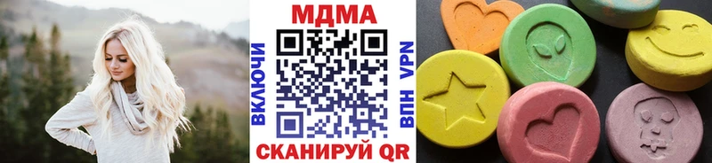 Купить где  Белово  MDMA кристаллы 