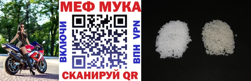 Купить где  Белово  МЕФ 4 MMC 