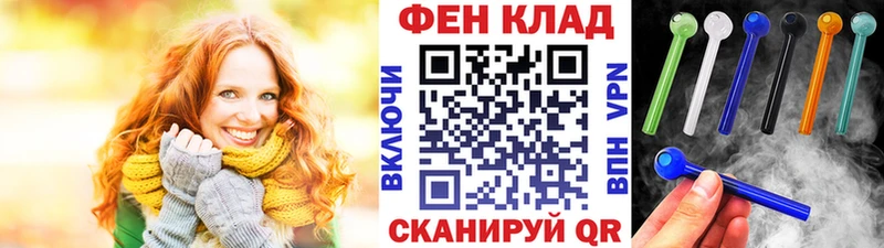 Метамфетамин мет  Купить закладки  Белово 