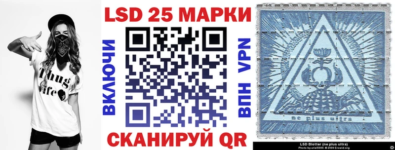 Марки N-bome 1500мкг  Купить где  Белово 