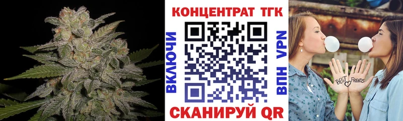 Дистиллят ТГК вейп  Купить закладки  Белово 